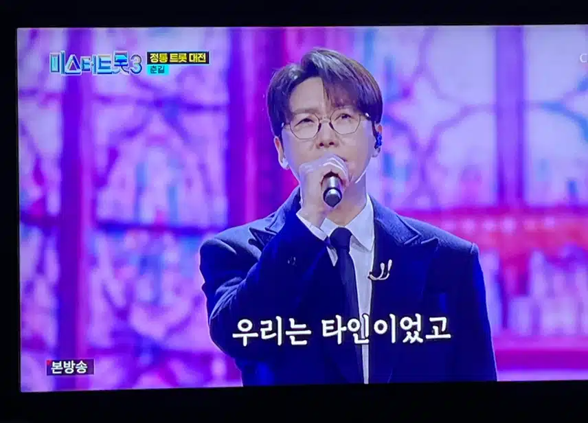 너무 잘했는데 춘길님 너무 긴장했나봐요