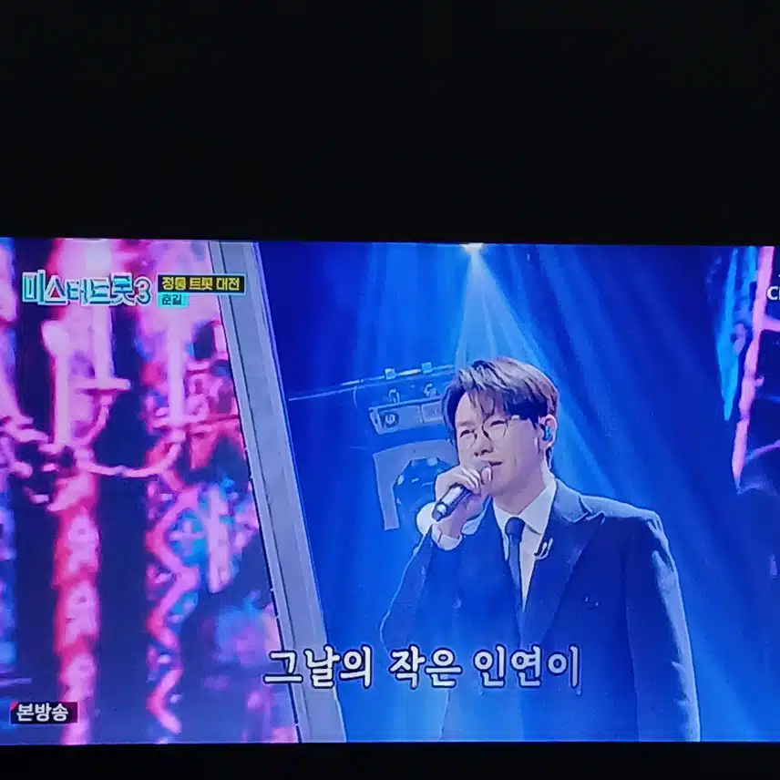 탑7 결정전이라 부담감이 정말 큰가 보네요