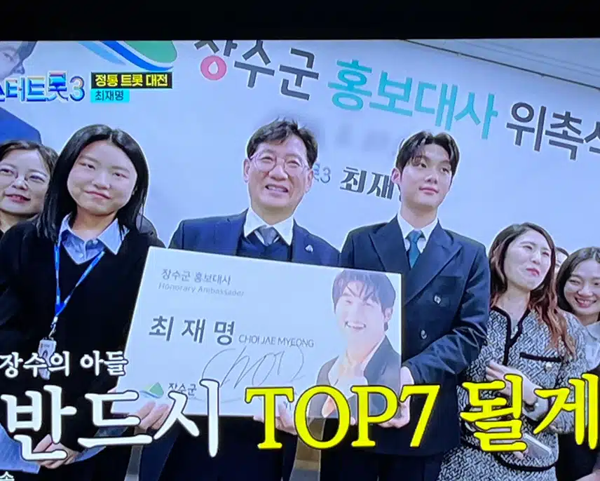 우와 최재명님 너무 귀엽고 매력있네요 