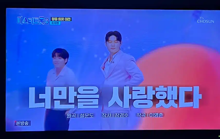 우와 최재명님 너무 귀엽고 매력있네요 