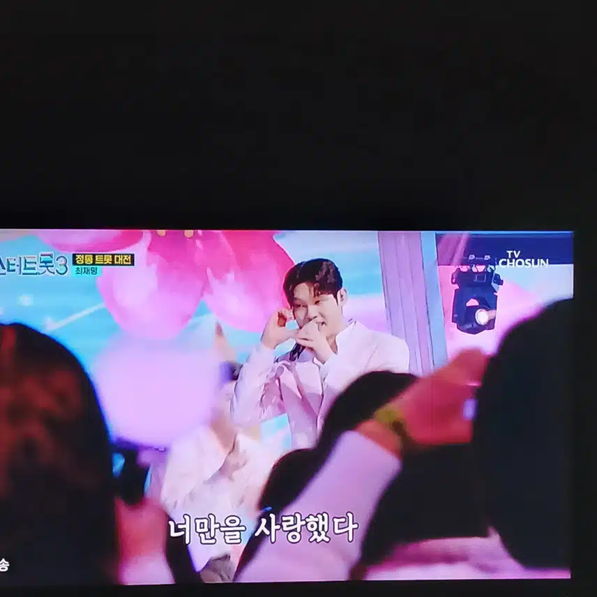 오늘은 귀여운 매력을 보여준 최재명님