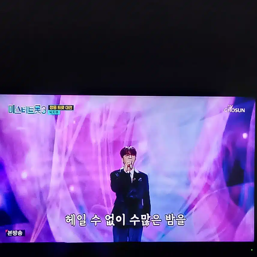 어려운 동백 아가씨 노래 잘 불렀네요