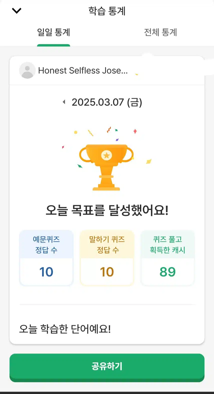 영공