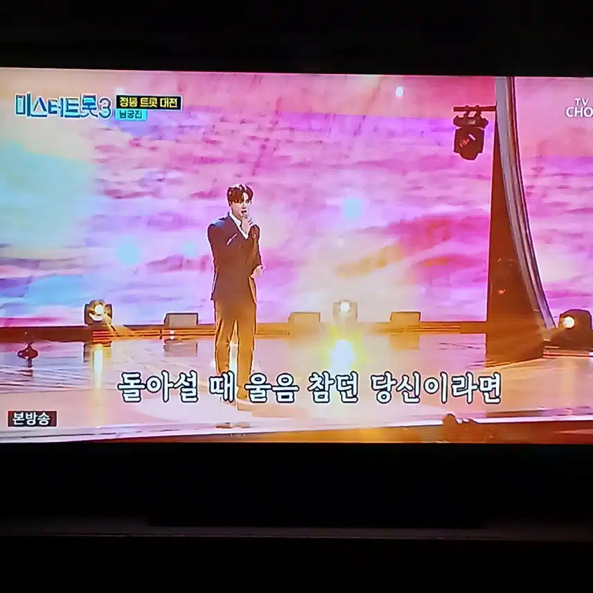 점점 잘하는 모습 보여주는 남궁진님이에요
