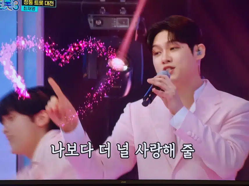 미스터트롯3 탑7확정!!! 
