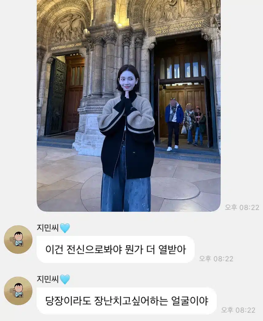 기여운디 ㅋ?!