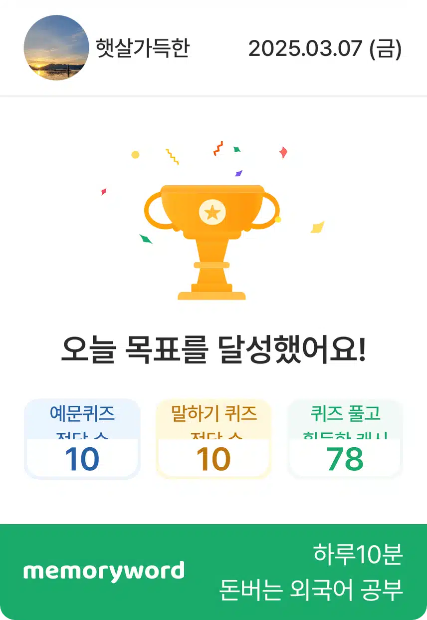 공부했습니다...🫡