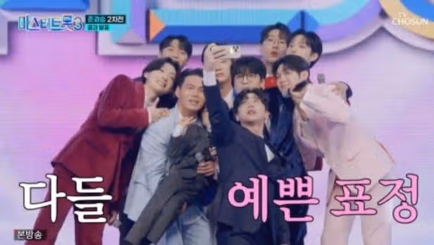 🎵미스터트롯3′ 시청률 16.1% 최고 경신