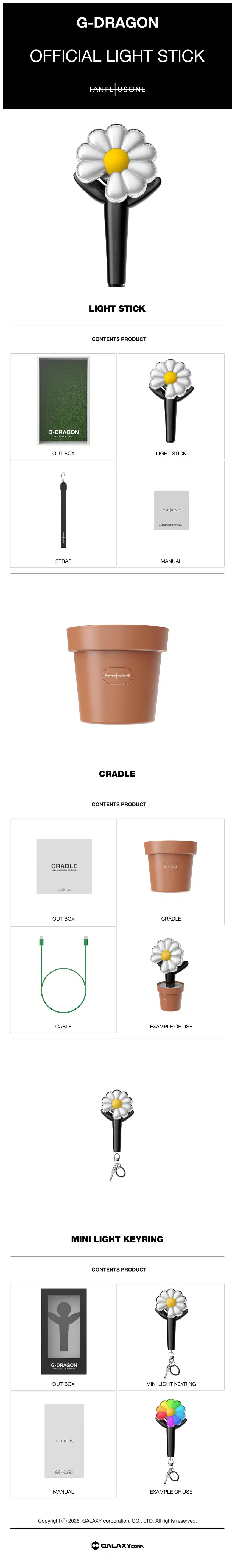 팬 아니여도 구매욕구 불러일으키는 지드래곤 응원봉