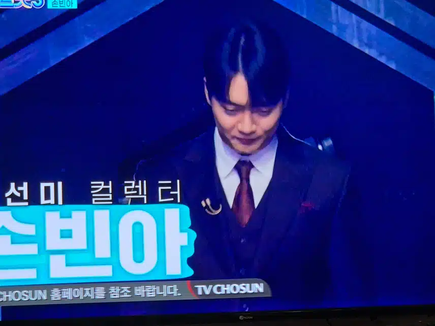 미스터트롯3 정통트롯대전에서 1위를 하네요