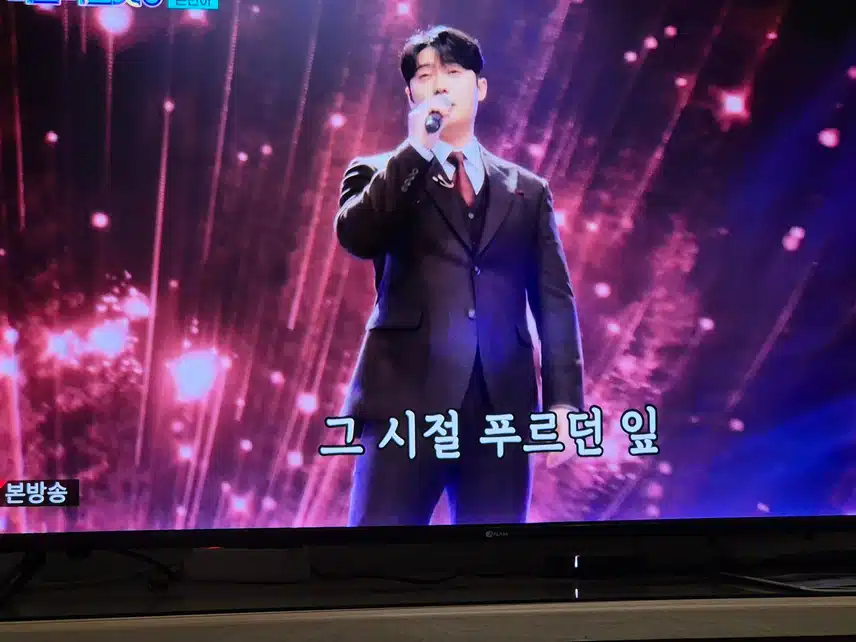 미스터트롯3 정통트롯대전에서 1위를 하네요