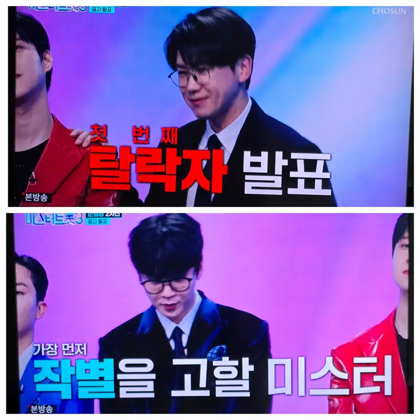 결승진출 7인 발표