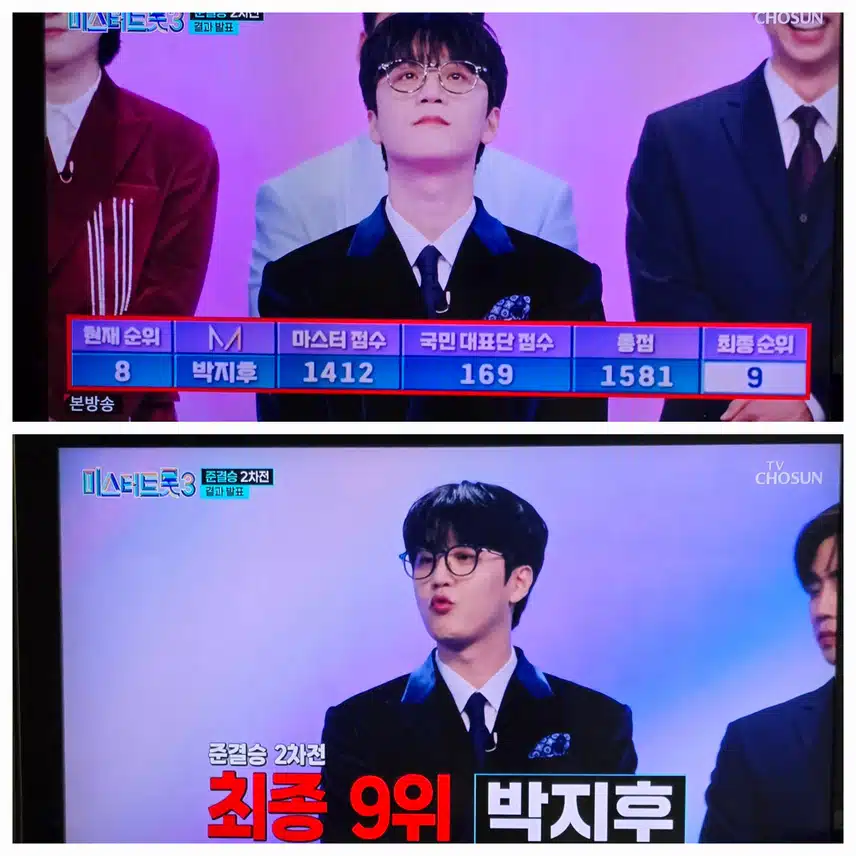 결승진출 7인 발표