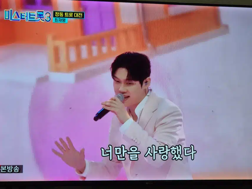 댄스를 곁들인 노래와 퍼포먼스로 국민평가단의 최고점수를받았네요