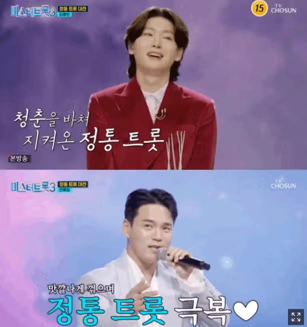 '미스터트롯3′ 시청률 최고 17.1% 엄청나네요 !