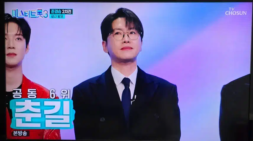 미트3 결승전 본방사수