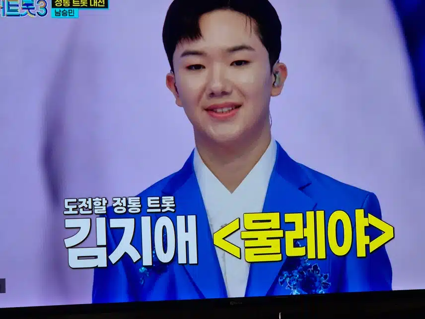 재수까지하며 참가해  드디어 결승전에 올라가네요