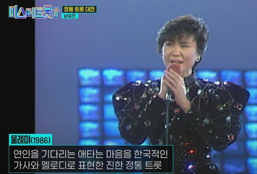 '국민손자'에서 '국민남친'으로: 남승민군의 <물레야> 무대!