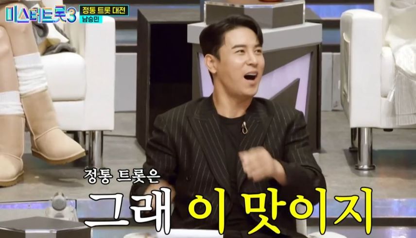 '국민손자'에서 '국민남친'으로: 남승민군의 <물레야> 무대!