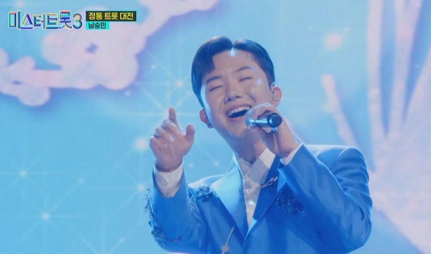 '국민손자'에서 '국민남친'으로: 남승민군의 <물레야> 무대!