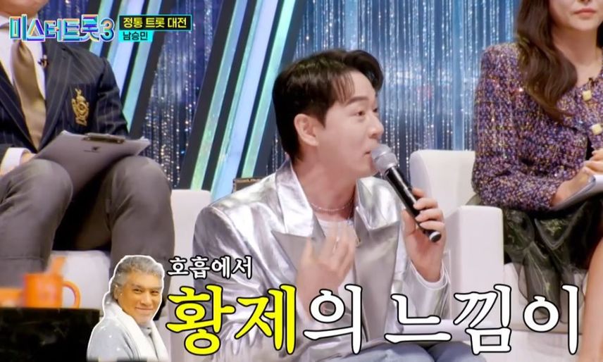 '국민손자'에서 '국민남친'으로: 남승민군의 <물레야> 무대!