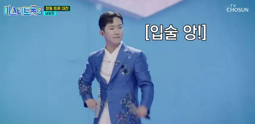 '국민손자'에서 '국민남친'으로: 남승민군의 <물레야> 무대!