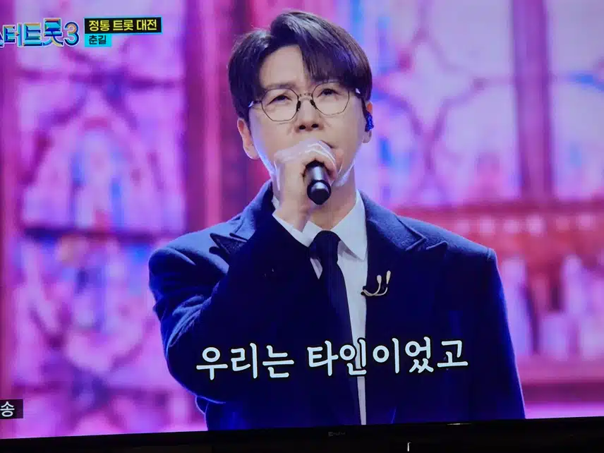 가사실수로 아쉬움을 남긴 무대지만 결승에서 기대해봅니다