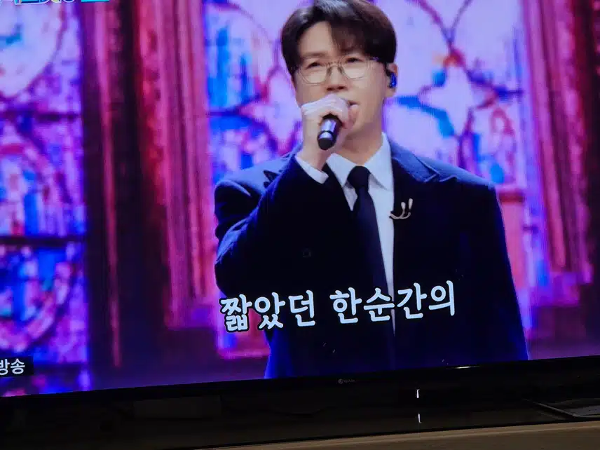 가사실수로 아쉬움을 남긴 무대지만 결승에서 기대해봅니다