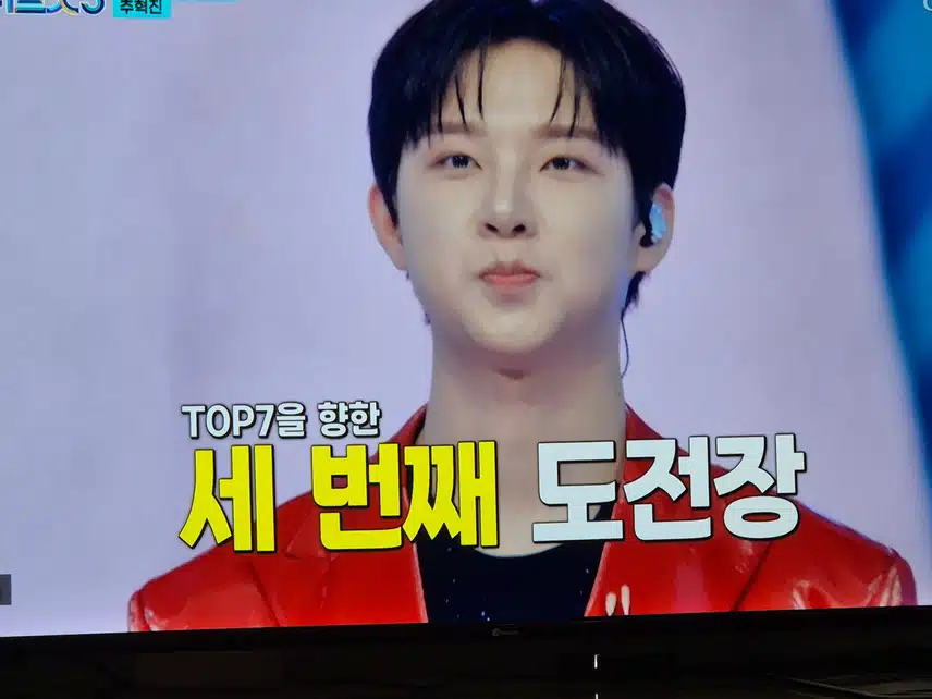 멋진 춤솜씨에 또한번 놀라운 혁진님의 무대를 잘 봤네요