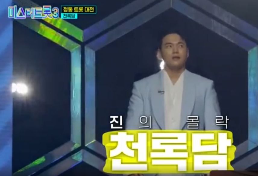 맛있는 꺾기를 제대로 보여주신 천록담님의 <부초 같은 인생> 무대!