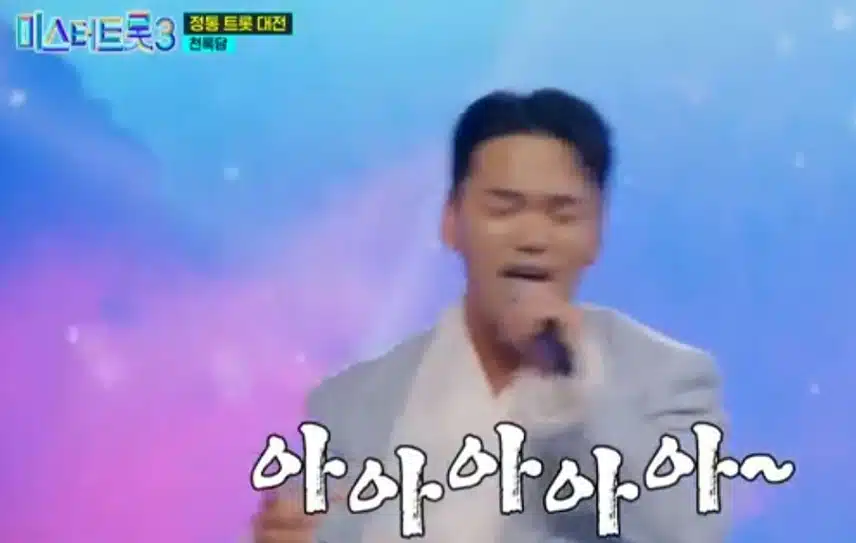 맛있는 꺾기를 제대로 보여주신 천록담님의 <부초 같은 인생> 무대!