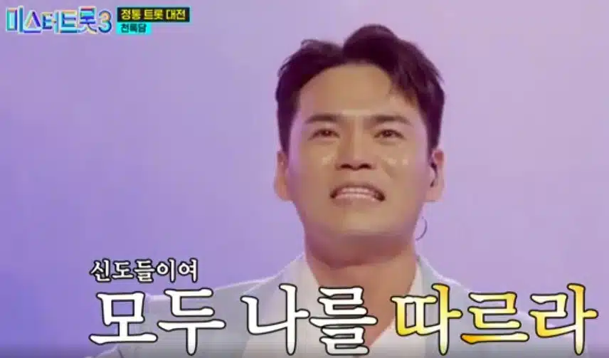 맛있는 꺾기를 제대로 보여주신 천록담님의 <부초 같은 인생> 무대!