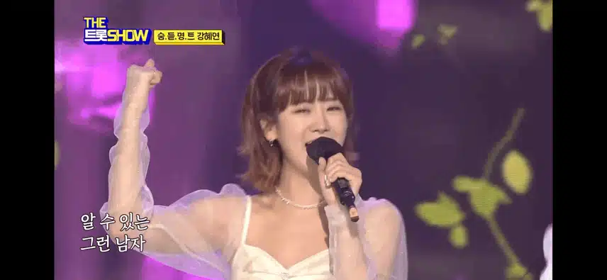 더트롯쇼 신나는 척하면척 무대 봤어요