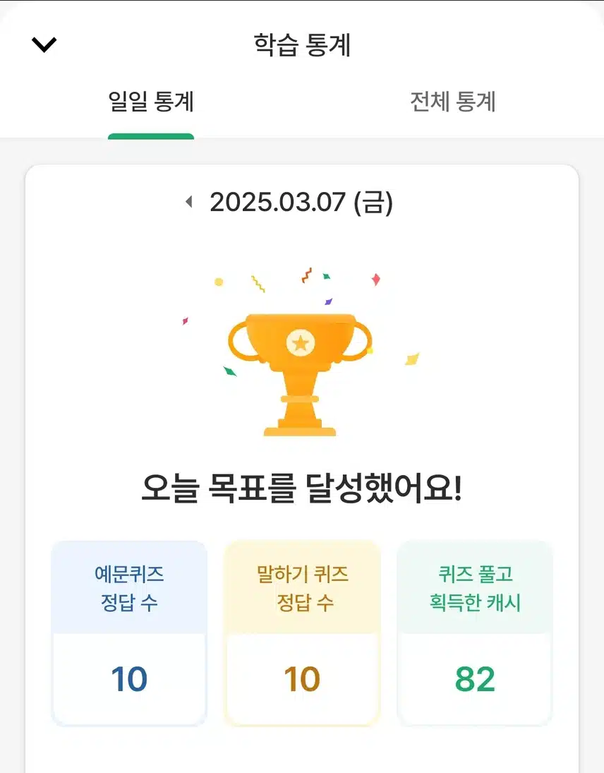 영공 인증