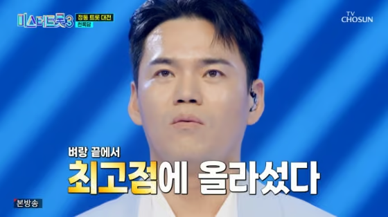 천록담 이정님 TOP4로 결승 진출 했네요