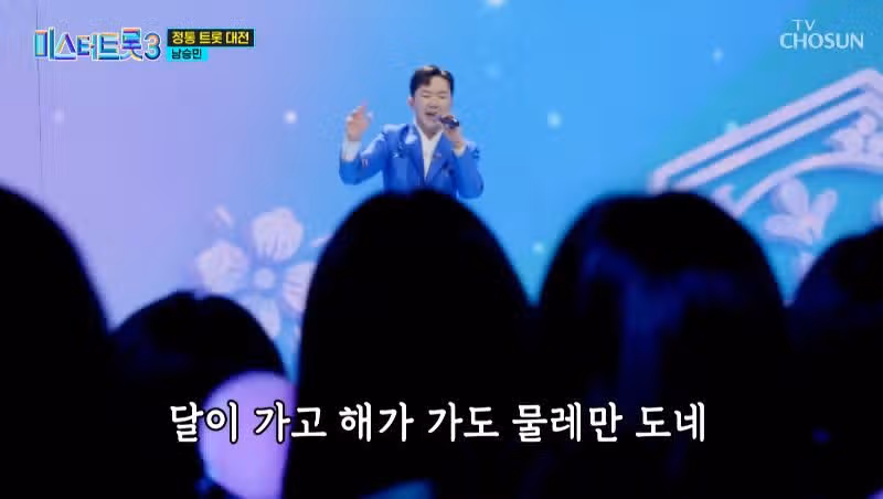 시원한 가창력 남승민님의 물레야 무대
