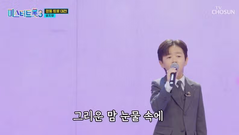 긴장 많이 한거같은 유지우군의 초혼 무대