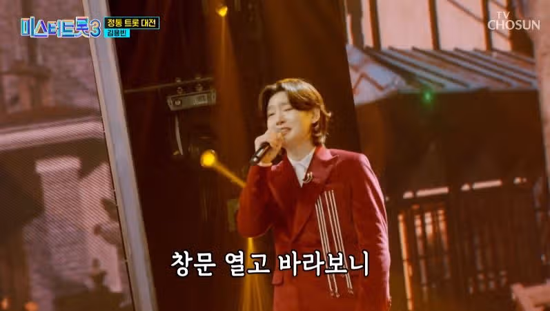 정통트롯 제대로 보여준 김용빈님의 타향살이