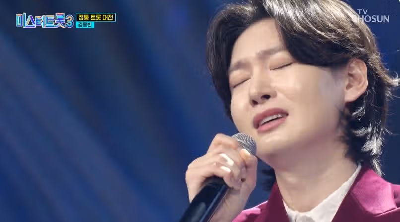 정통트롯 제대로 보여준 김용빈님의 타향살이