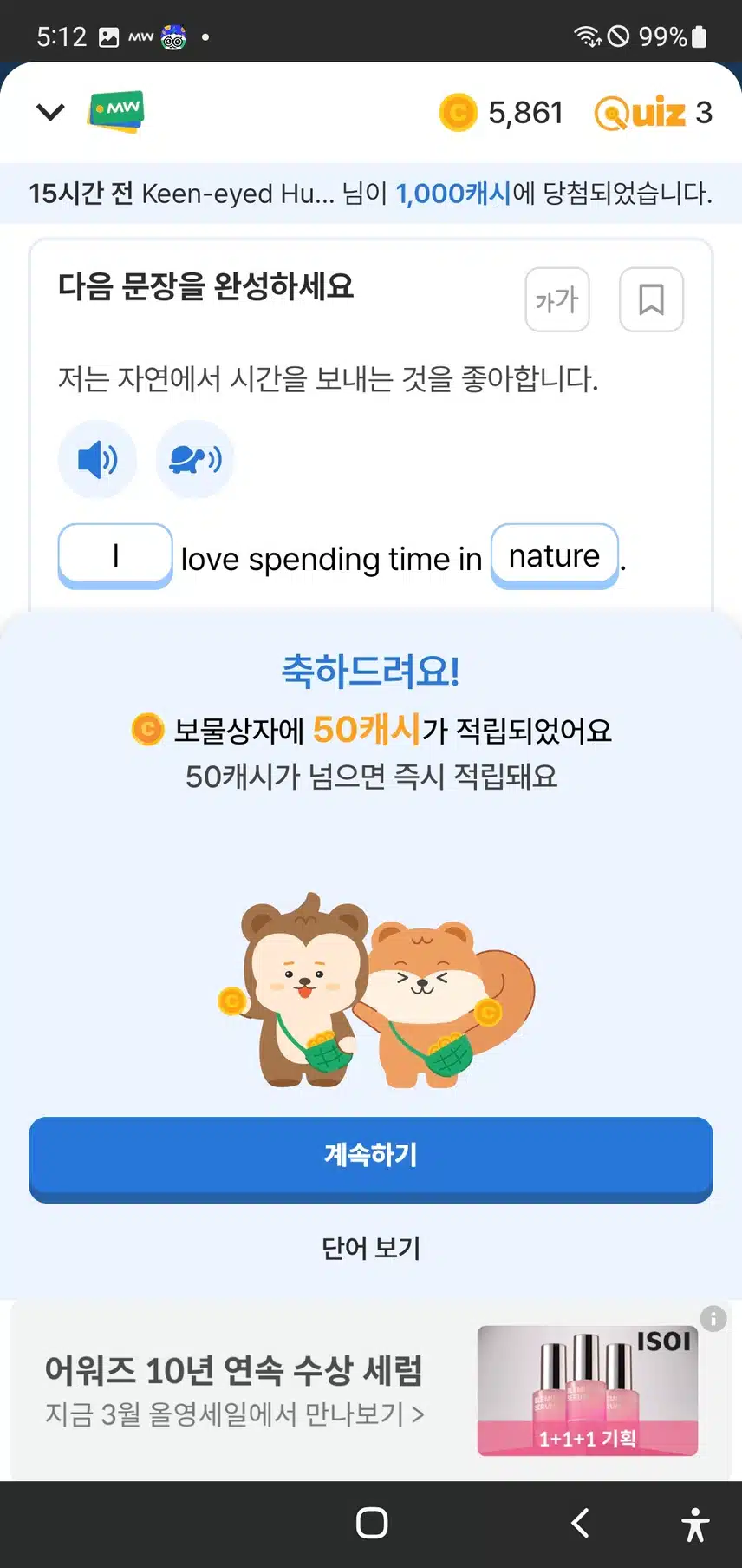 영공 인증