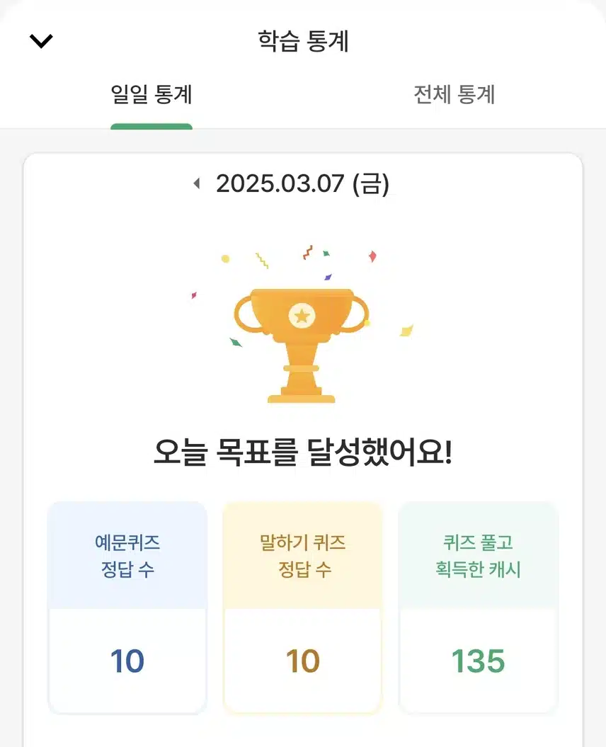 영공 인증