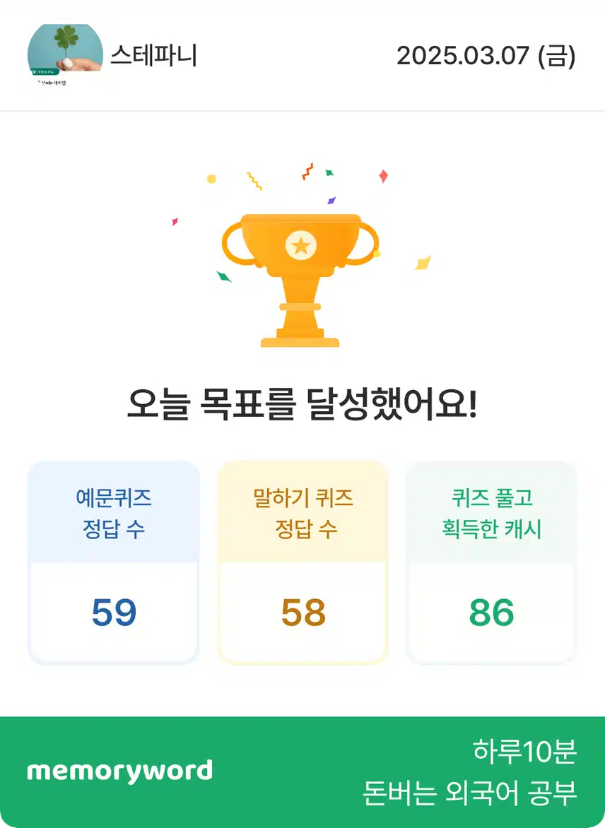 틈새 공부 📖 