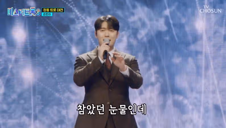 심하게 잘한 손빈아님의 마지막잎새 무대