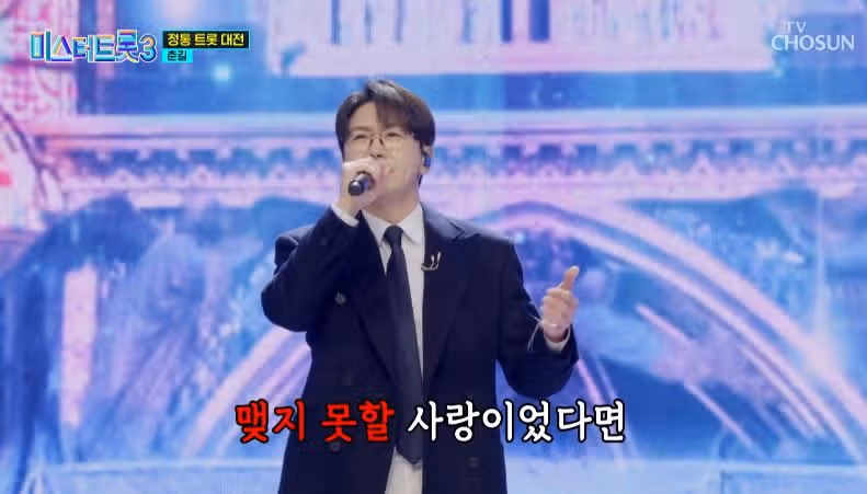 1절 가사 까먹은 춘길님의 타인무대