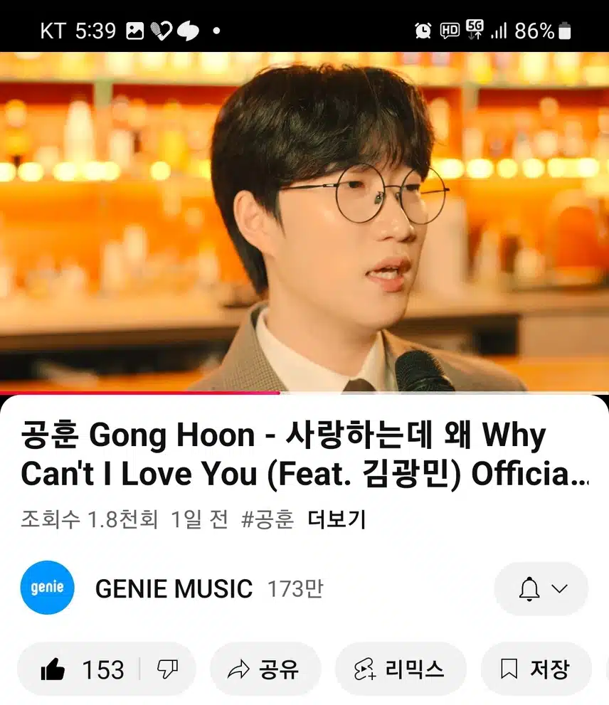 공훈 사랑하는데왜 응원합니다 