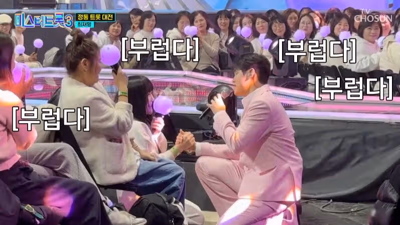 러블리 최재명님의 너만을 사랑했다 무대