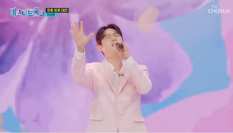 러블리 최재명님의 너만을 사랑했다 무대