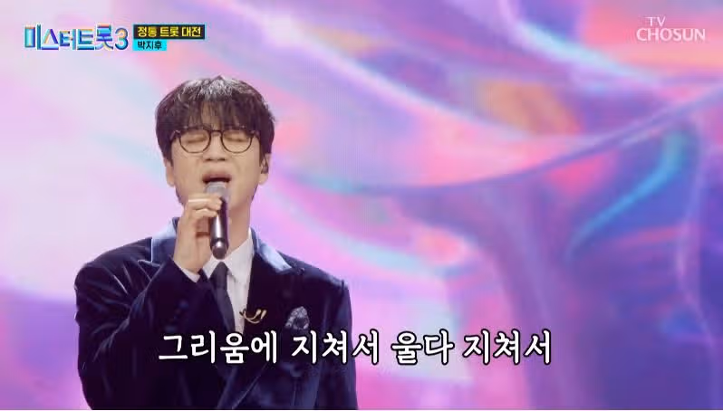 어려운 노래 선택한 박지후님의 동백아가씨 무대