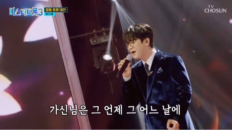 어려운 노래 선택한 박지후님의 동백아가씨 무대