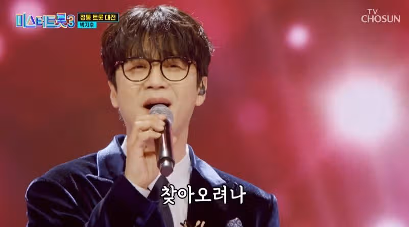 어려운 노래 선택한 박지후님의 동백아가씨 무대